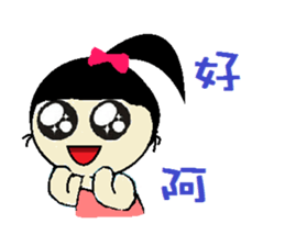 Rabbit QqQ sticker #11368166