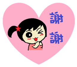 Rabbit QqQ sticker #11368183