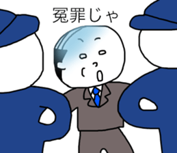 Office workers daily sticker #11368347