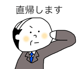 Office workers daily sticker #11368348