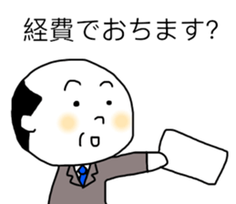 Office workers daily sticker #11368352