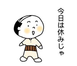 Office workers daily sticker #11368370