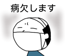 Office workers daily sticker #11368374