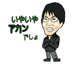 Is there the similar person? sticker #11368675