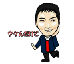 Is there the similar person? sticker #11368676