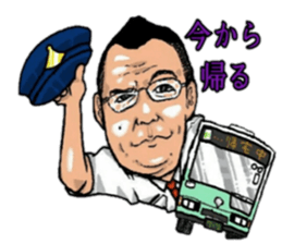 Is there the similar person? sticker #11368682