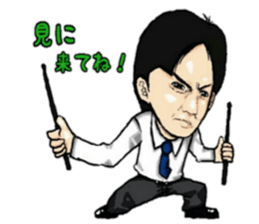 Is there the similar person? sticker #11368685