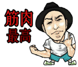 Is there the similar person? sticker #11368687