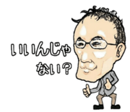 Is there the similar person? sticker #11368690