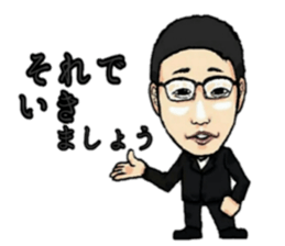 Is there the similar person? sticker #11368691