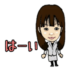 Is there the similar person? sticker #11368692