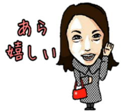 Is there the similar person? sticker #11368695