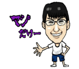 Is there the similar person? sticker #11368696