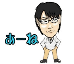 Is there the similar person? sticker #11368697