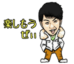 Is there the similar person? sticker #11368698