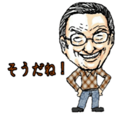 Is there the similar person? sticker #11368700