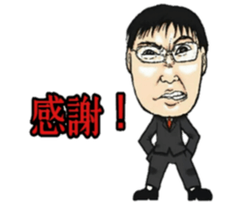 Is there the similar person? sticker #11368703