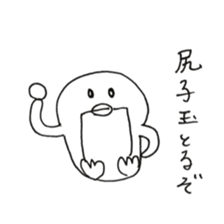 Pen 1 sticker #11368759