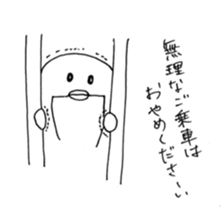 Pen 1 sticker #11368765