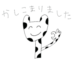 Zoooo sticker sticker #11368908