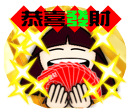 Little Sophia's explosive blessings. sticker #11368952