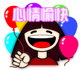 Little Sophia's explosive blessings. sticker #11368955