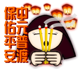 Little Sophia's explosive blessings. sticker #11368961