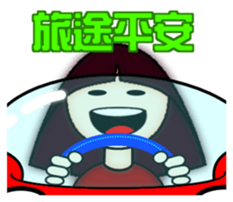 Little Sophia's explosive blessings. sticker #11368975