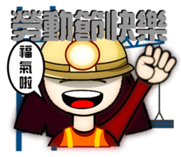 Little Sophia's explosive blessings. sticker #11368976