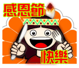 Little Sophia's explosive blessings. sticker #11368977