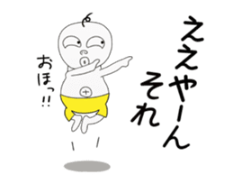 kimoiino 1 sticker #11369149