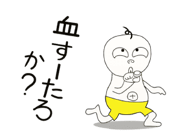 kimoiino 1 sticker #11369150