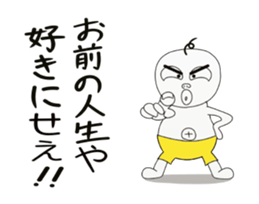 kimoiino 1 sticker #11369151