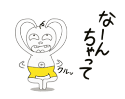 kimoiino 1 sticker #11369153