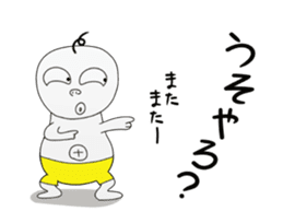 kimoiino 1 sticker #11369157