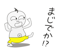 kimoiino 1 sticker #11369161