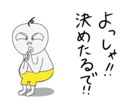 kimoiino 1 sticker #11369162