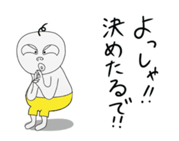 kimoiino 1 sticker #11369162