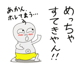 kimoiino 1 sticker #11369163