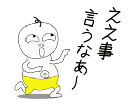 kimoiino 1 sticker #11369164