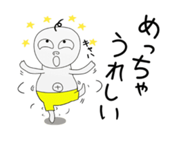 kimoiino 1 sticker #11369165