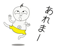 kimoiino 1 sticker #11369168