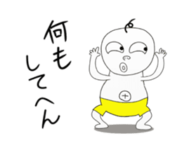 kimoiino 1 sticker #11369170