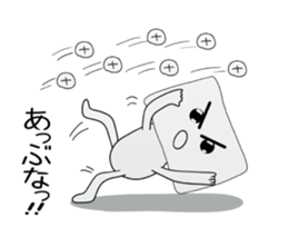 kimoiino 1 sticker #11369173