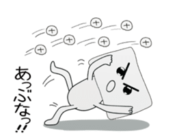 kimoiino 1 sticker #11369173