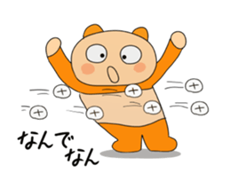 kimoiino 1 sticker #11369174