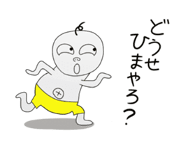 kimoiino 1 sticker #11369179