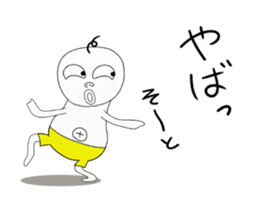 kimoiino 1 sticker #11369182