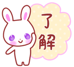 Cute fine rabbit 2. sticker #11369227