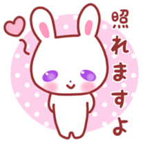 Cute fine rabbit 2. sticker #11369231